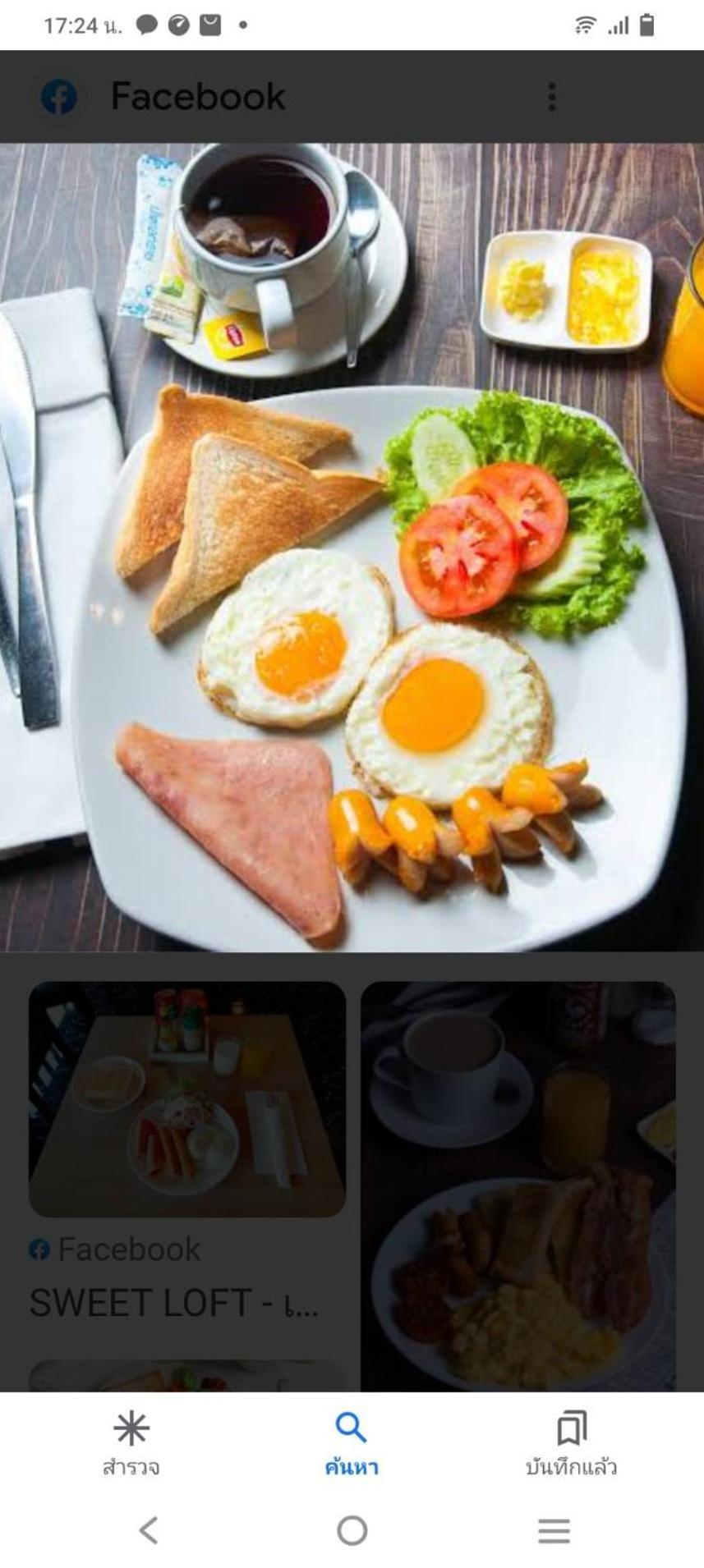 S&F Villa 쌈 러이 욧 외부 사진